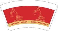 12250221富源县瑞发建筑工程有限公司14盎司1千个：tb218166254 一次性定制纸杯、一次性广告纸杯设计图