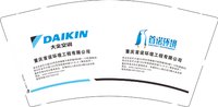 12250213 最新 大金空调 9盎司3千：燕子小妞2008 一次性定制纸杯、一次性广告纸杯设计图