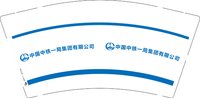 16250218 中国中铁一局集团有限公司9盎司加厚1千：tb320770314 一次性定制纸杯、一次性广告纸杯设计图