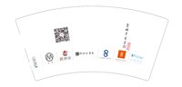 12250226 （最最新版）龚禧里7盎司2万个加急：我本嚣张0998（微信付款） 一次性定制纸杯、一次性广告纸杯设计图