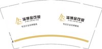 （印500修白杯）3140218 淄博金可砚 9盎司特厚1000个：250218-107793620540903 一次性定制纸杯、一次性广告纸杯设计图