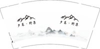 3140215 夕暮·野集 9盎司350g专版1000个：250215-049838897562413 一次性定制纸杯、一次性广告纸杯设计图