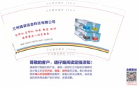 https://tcs.teambition.net/thumbnail/313f2fdbe5b73283bc504b1097a6d9a7ba1e/w/200/h/200纸杯定做 设计图附件