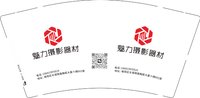 12250219 魅力摄影器材9盎司1千只：acdjm 一次性定制纸杯、一次性广告纸杯设计图