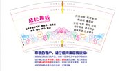12250211成长趣栈 9盎司加厚5千：wangfei198436 一次性定制纸杯、一次性广告纸杯设计图