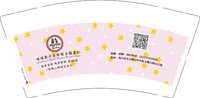 https://tcs.teambition.net/thumbnail/313f3025ff70356d444be3f857825aede124/w/200/h/200纸杯定做 设计图附件