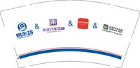 12250210易车贷、长城、吉致、奇瑞汽金 9盎司10000个（500一箱）：tb965082537（付款id 发财葵憨憨） 一次性定制纸杯、一次性广告纸杯设计图