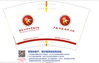 12250225 马鞍山中加双语学校12盎司5千个：whcdma2000（付款：lulinszz） 一次性定制纸杯、一次性广告纸杯设计图