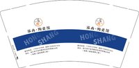 12250220（有改）宁波泓尚酒店9盎司2千：88爱逛逛 一次性定制纸杯、一次性广告纸杯设计图