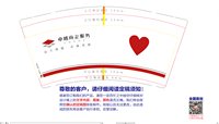 12250225感恩有您 9盎司2000个：卓越物业惠州大亚湾分公司 一次性定制纸杯、一次性广告纸杯设计图