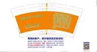 12250214中紧利康9盎司加厚2千个：xiaohuanliu 一次性定制纸杯、一次性广告纸杯设计图