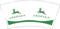 3140214 立鹏收割机配件 9盎司1000个：250214-125766243992244 一次性定制纸杯、一次性广告纸杯设计图