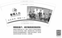 12250213 鲁豫人力9盎司加厚1千：别让我买单 一次性定制纸杯、一次性广告纸杯设计图