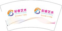 3140223 彩睿艺术 7盎司1000个：250223-290759677463403 一次性定制纸杯、一次性广告纸杯设计图