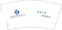 13250218 精蓝科技服务有限公司9盎司特厚1千个：nb19920101 一次性定制纸杯、一次性广告纸杯设计图