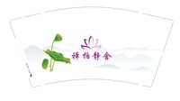 【需要调整图稿】12250218禅拍静舍9盎司1千个：心海拾贝y 一次性定制纸杯、一次性广告纸杯设计图