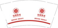 12250218恒衢教育9盎司1千个：吴雅书 一次性定制纸杯、一次性广告纸杯设计图