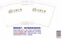 12250209火锅江湖9盎司加厚1千个：喹哥就是拽 一次性定制纸杯、一次性广告纸杯设计图