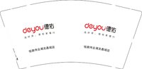 13250210 (恒鼎伟业湘龙鑫城店)德祐9盎司1千个：tb260846180 一次性定制纸杯、一次性广告纸杯设计图