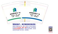 12250218陕西围挡源头厂家9盎司加厚1千：haoming1111 一次性定制纸杯、一次性广告纸杯设计图