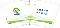 https://tcs.teambition.net/thumbnail/313f321be4989e7ae32a97407e8e967b2010/w/200/h/200纸杯定做 设计图附件