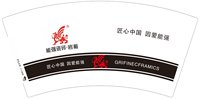 12250216 能强瓷砖7盎司2千：tb970271799 一次性定制纸杯、一次性广告纸杯设计图