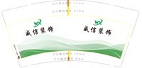 3140222 威信装饰 9盎司1000个：250222-405117397350238 一次性定制纸杯、一次性广告纸杯设计图