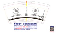 12250220 慧音乐 悦生活 9盎司加厚1000个：小鬼当家198992 一次性定制纸杯、一次性广告纸杯设计图
