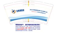12250220萍乡百事通国际旅行社有限公司 9盎司加厚1000个：一品文佳 一次性定制纸杯、一次性广告纸杯设计图