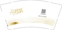 3140212 美妍世家 9盎司1000个：250212-532875865652185 一次性定制纸杯、一次性广告纸杯设计图