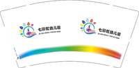 13250217七彩虹幼儿园9盎司特厚1千个：冰雪妖精3325 一次性定制纸杯、一次性广告纸杯设计图