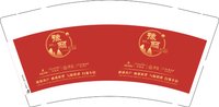 3140213 豫丽 9盎司特厚2000个：250213-290266888570394 一次性定制纸杯、一次性广告纸杯设计图