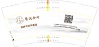 https://tcs.teambition.net/thumbnail/313f331a872b6d4e896aa18ec7d5c2834767/w/200/h/200纸杯定做 设计图附件