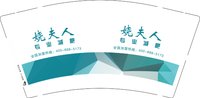 12250211改 娆夫人9盎司1千：小珊珊20140621 一次性定制纸杯、一次性广告纸杯设计图