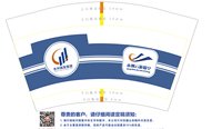 12250218城发云游9盎司加厚1千：yajun0510 一次性定制纸杯、一次性广告纸杯设计图