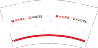 12250220 学乐英语9盎司加厚1千：tb56110586 一次性定制纸杯、一次性广告纸杯设计图