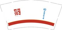 12250219中国中铁七局9盎司1千专版350克：青春微微疼 一次性定制纸杯、一次性广告纸杯设计图