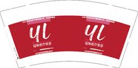13250225 瑶琳医疗美容9盎司1千个：李润惠 一次性定制纸杯、一次性广告纸杯设计图