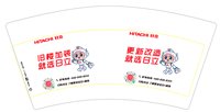 12250222日立9盎司5万个（超市包装50一包装好发货 数量要做够，加固打包结实一点）：xpp3011（定金1395有尾款） 一次性定制纸杯、一次性广告纸杯设计图
