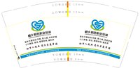 https://tcs.teambition.net/thumbnail/313f34cf1b007c2585467406c6138c1fb95e/w/200/h/200纸杯定做 设计图附件