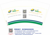 12250221 BuildingSupply12盎司1千个：wxc20122012 一次性定制纸杯、一次性广告纸杯设计图
