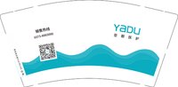 13250208亚都医护9盎司特厚1万个加急：爱赫赫硕硕 一次性定制纸杯、一次性广告纸杯设计图
