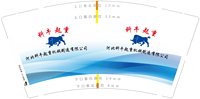 3140222 河北科牛起重机械制造有限公司 9盎司特厚1000个：250222-237942873661333 一次性定制纸杯、一次性广告纸杯设计图