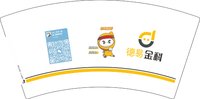 12250224德易金科（阿林）7盎司1千：kuailemano 一次性定制纸杯、一次性广告纸杯设计图
