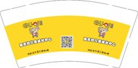 11250211恩吉拉儿童成长中心9盎司1千个：凯迪0617 一次性定制纸杯、一次性广告纸杯设计图