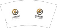 12250207金牌厨柜9盎司加厚1千个：tb101160348 一次性定制纸杯、一次性广告纸杯设计图