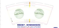 https://tcs.teambition.net/thumbnail/313f358e503fff865e6507afa57b0386769e/w/200/h/200纸杯定做 设计图附件