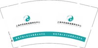 12250213 （改）上海中药创新 9盎司加厚1千个：线线的春天 一次性定制纸杯、一次性广告纸杯设计图