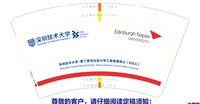 12250210 深圳技术大学 14盎司1000个：xiaoshen42 一次性定制纸杯、一次性广告纸杯设计图