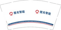 （印500个休白）12250225 楚光智能9盎司加厚1千个：tb909389084 一次性定制纸杯、一次性广告纸杯设计图